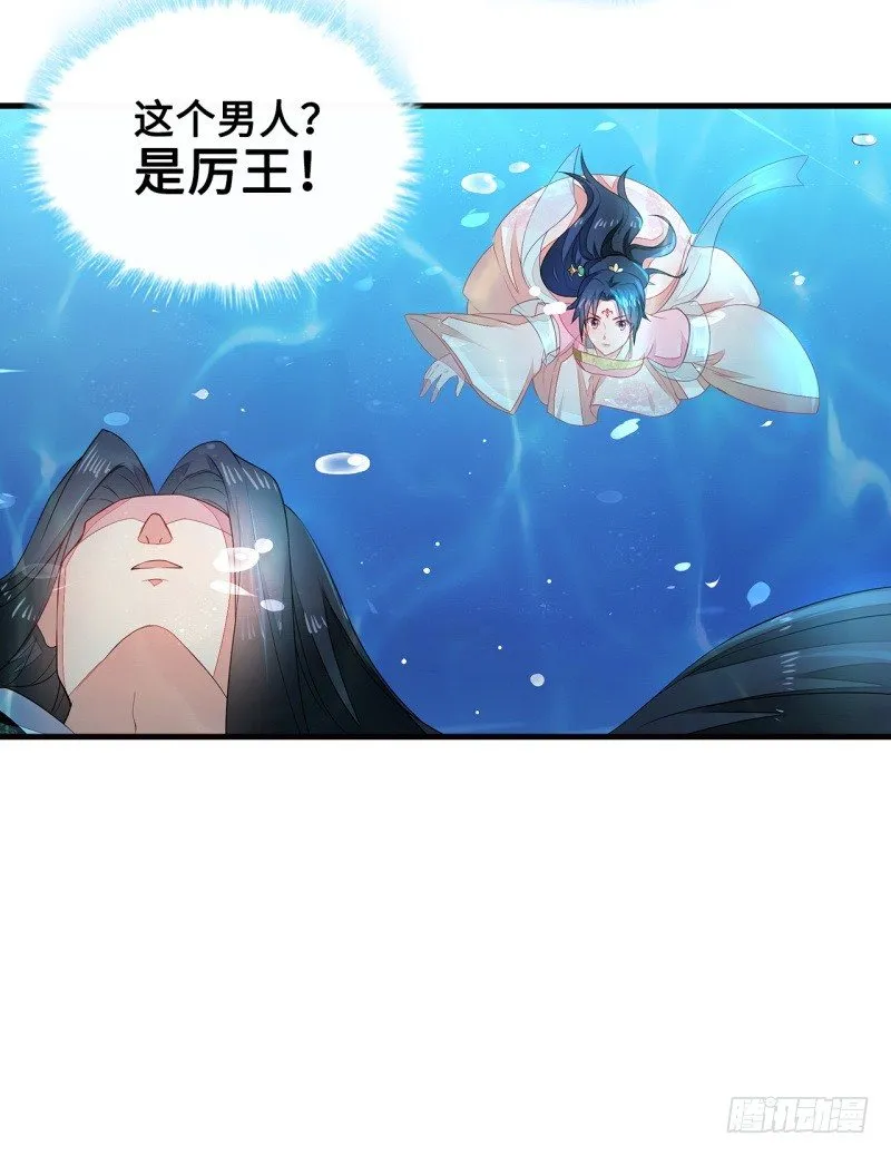 1-人工呼吸 第12页