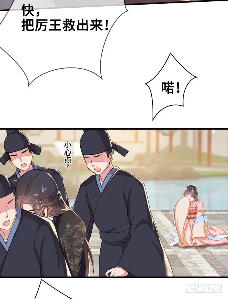 1-人工呼吸 第19页
