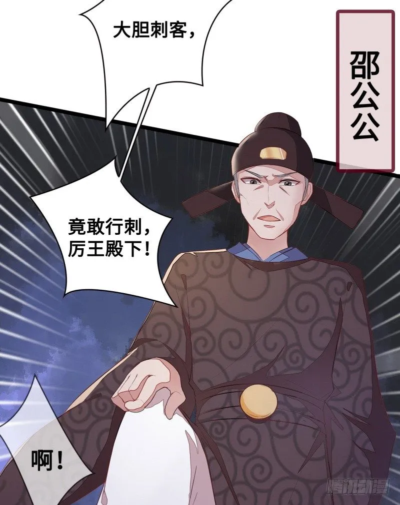 1-人工呼吸 第21页
