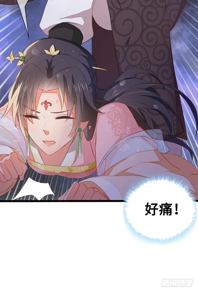 1-人工呼吸 第22页