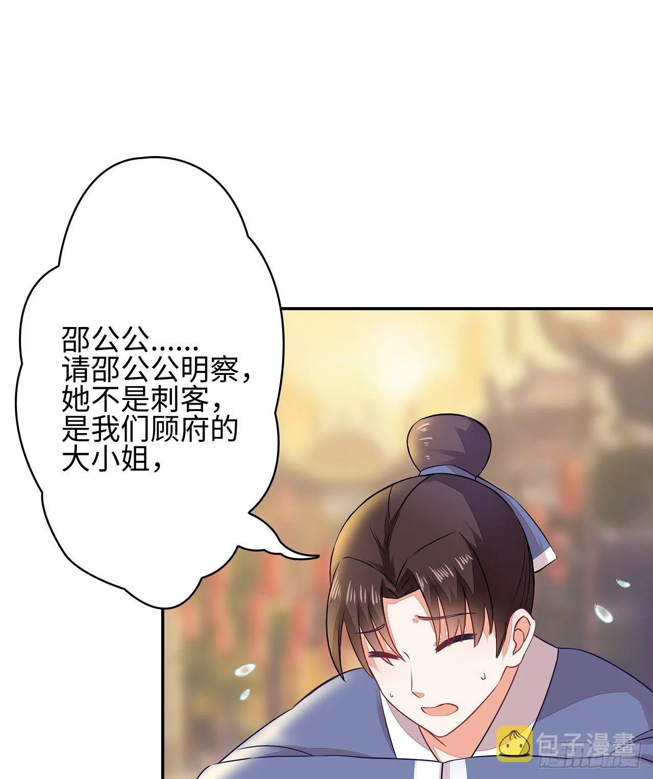1-人工呼吸 第23页