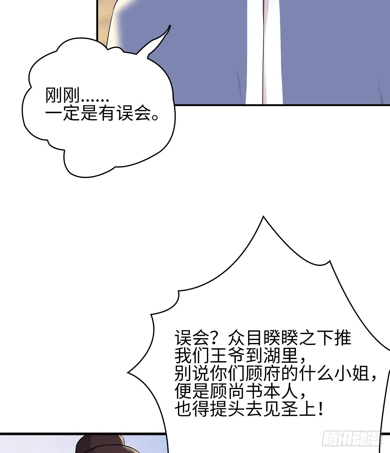 1-人工呼吸 第24页