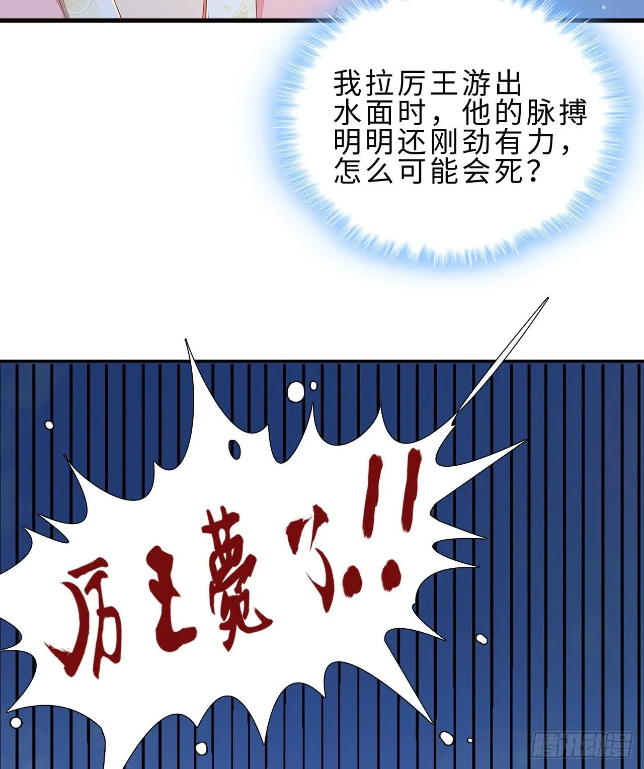 1-人工呼吸 第30页