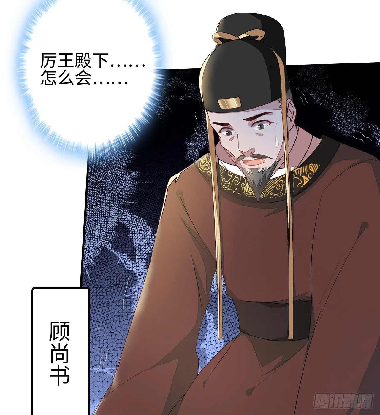 1-人工呼吸 第33页