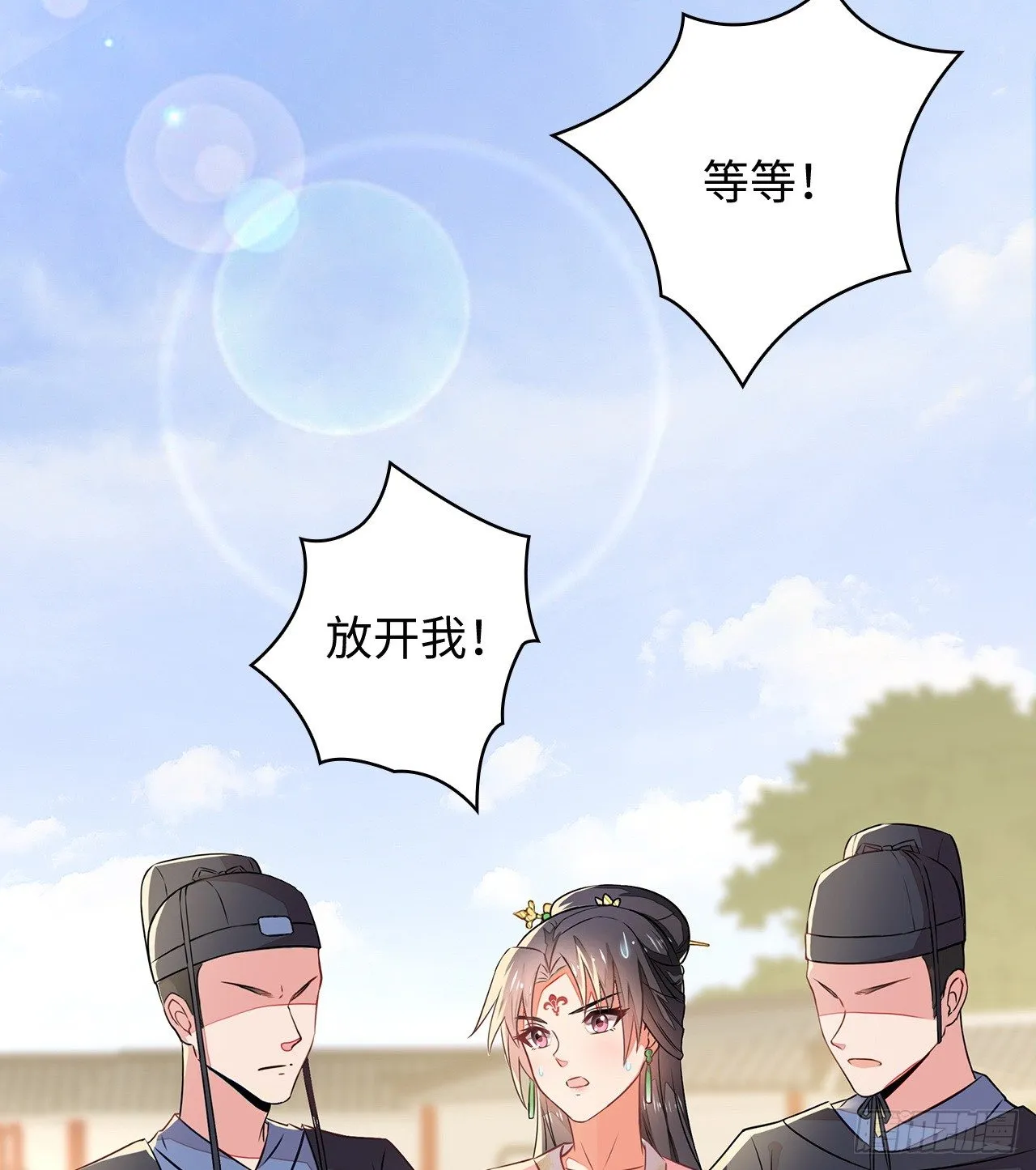 1-人工呼吸 第35页