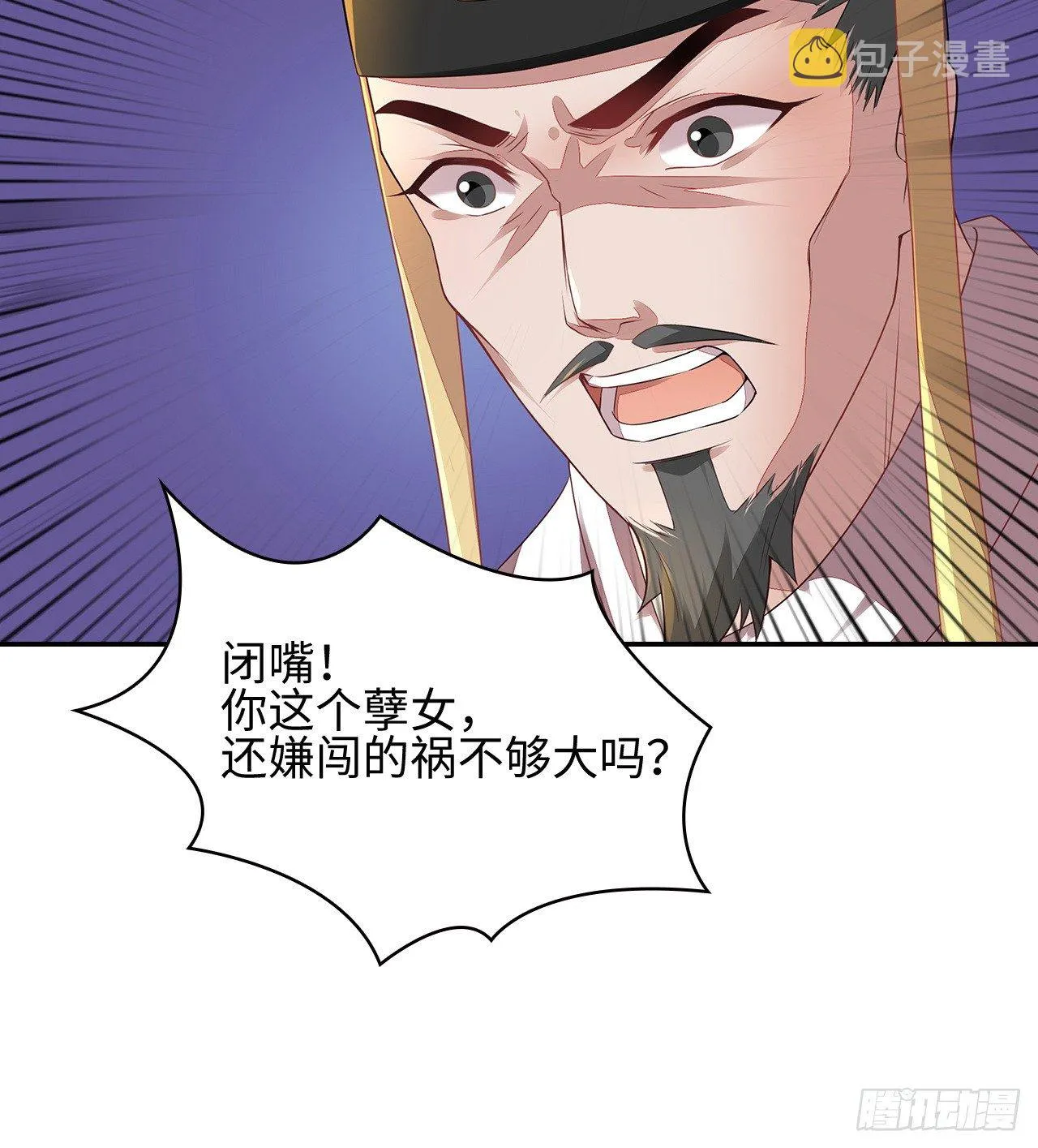 1-人工呼吸 第37页