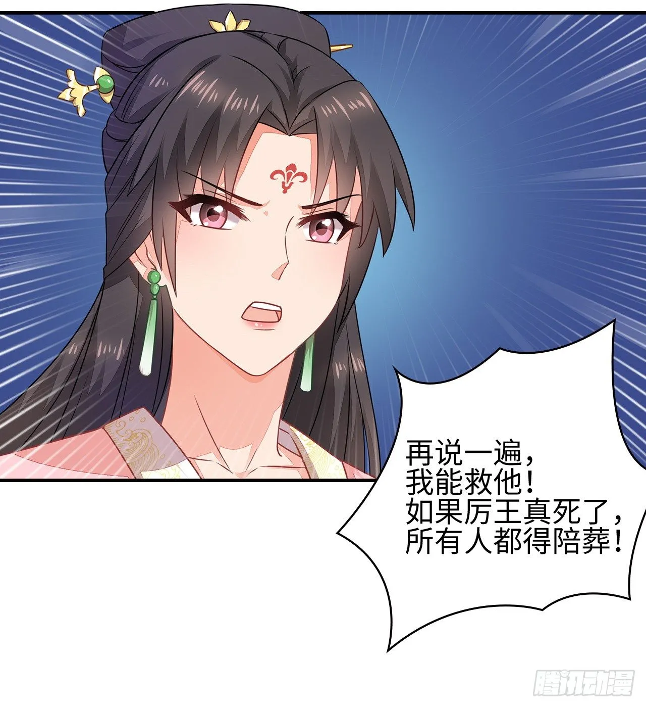 1-人工呼吸 第38页