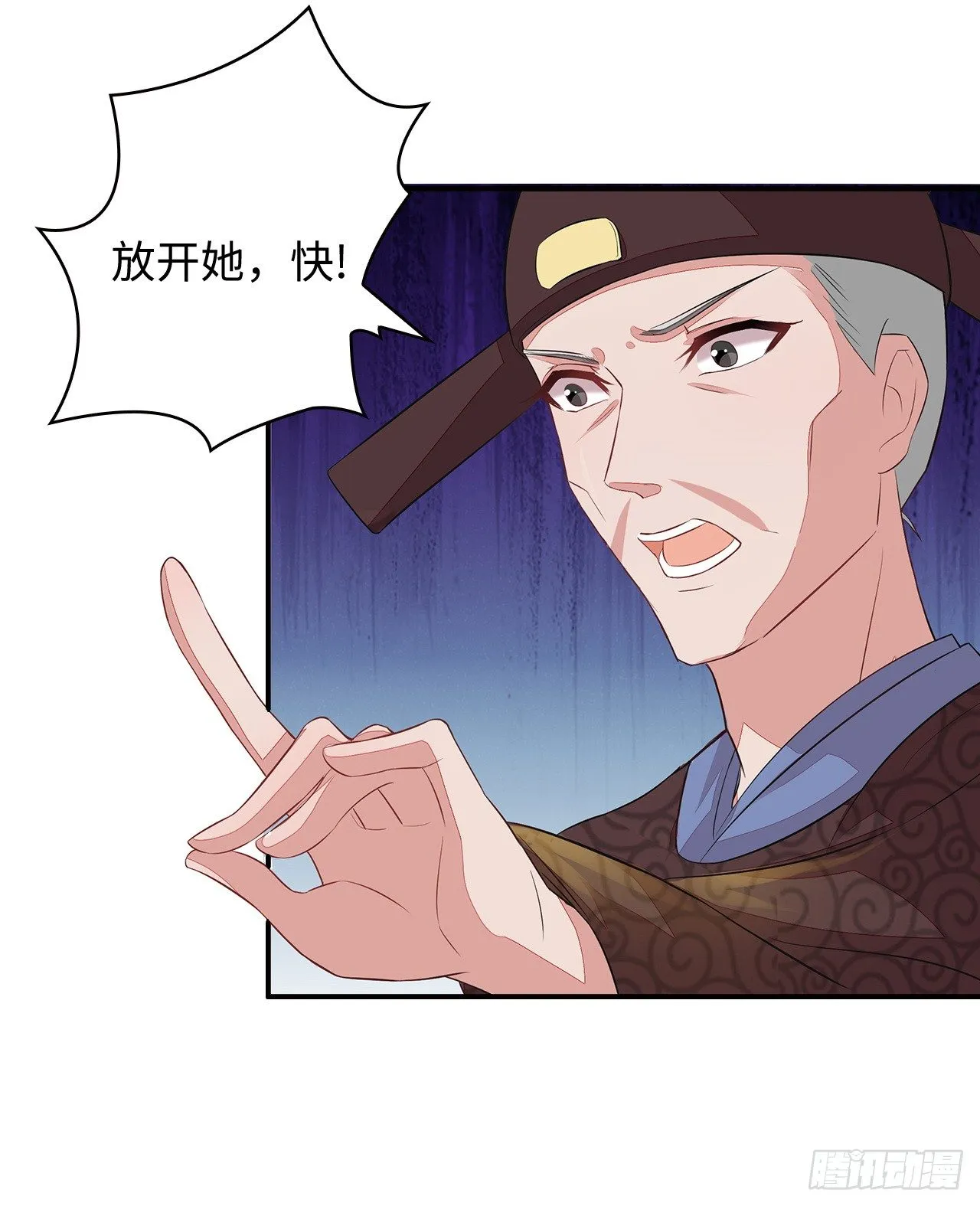 1-人工呼吸 第39页