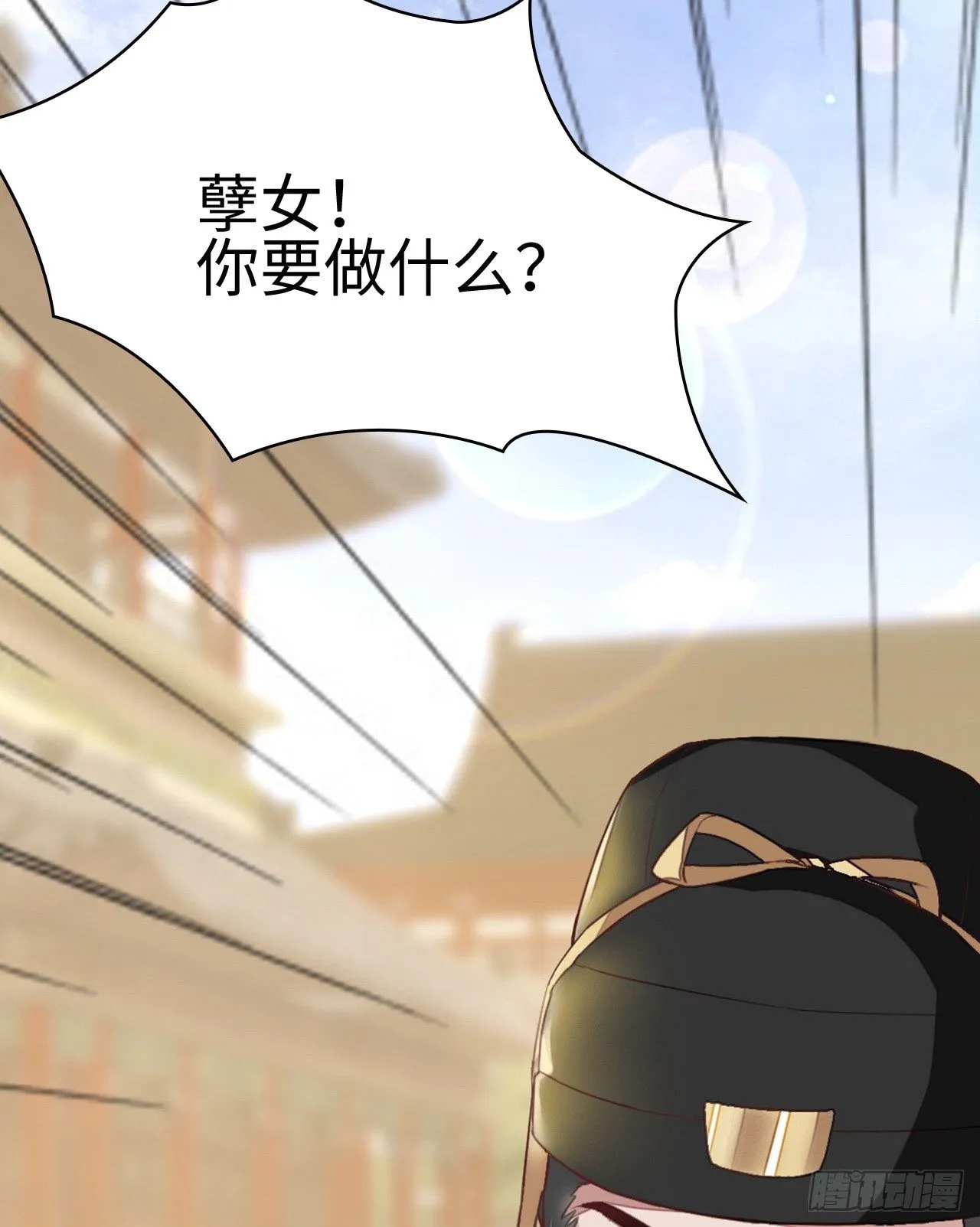 1-人工呼吸 第49页