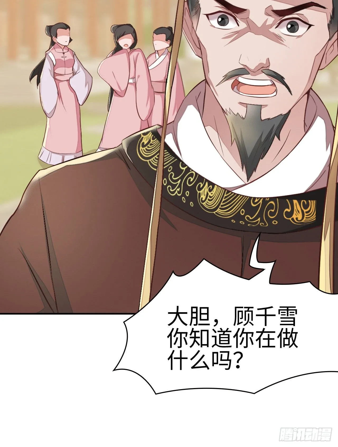 1-人工呼吸 第50页