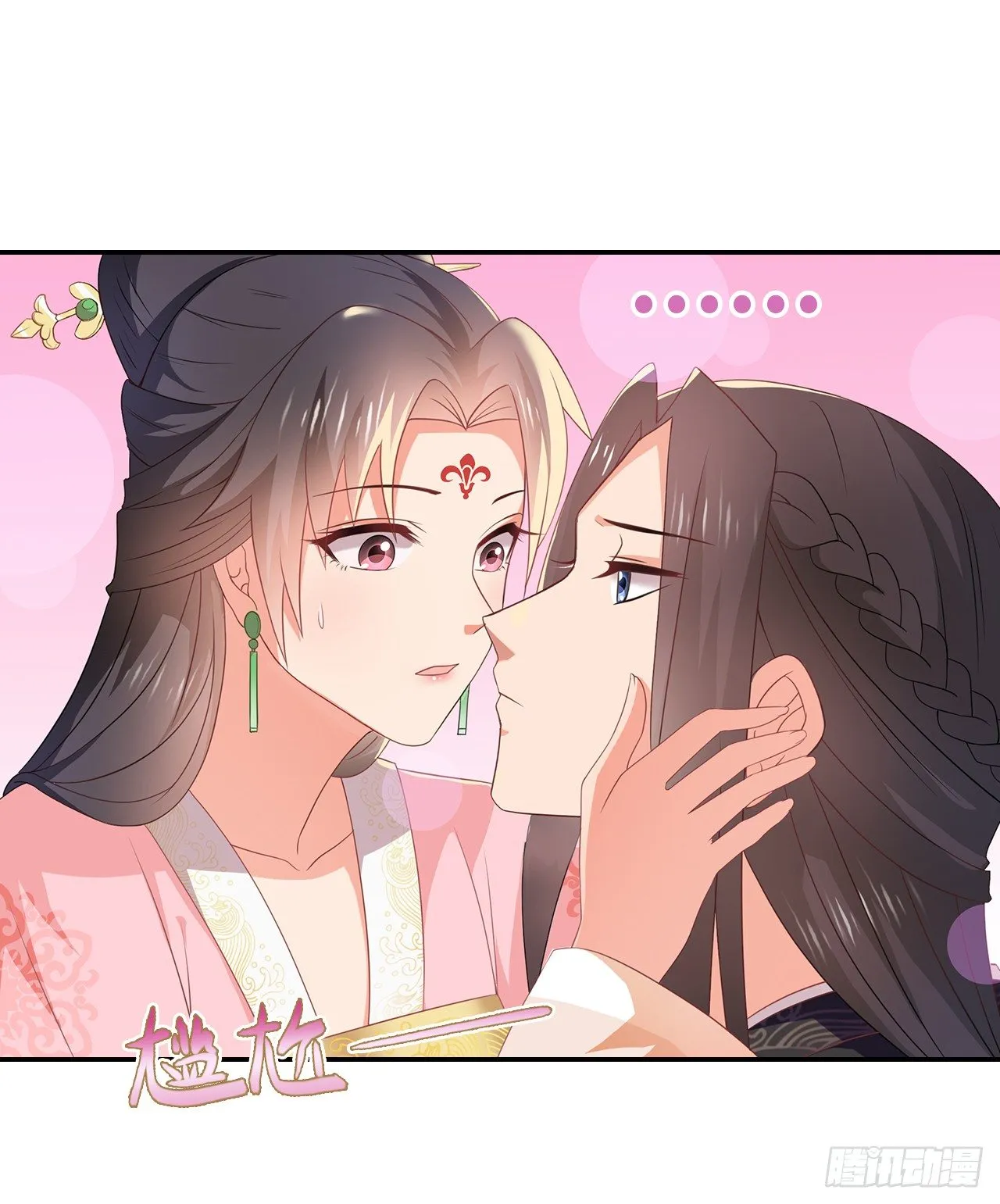 2-提头来见 第3页
