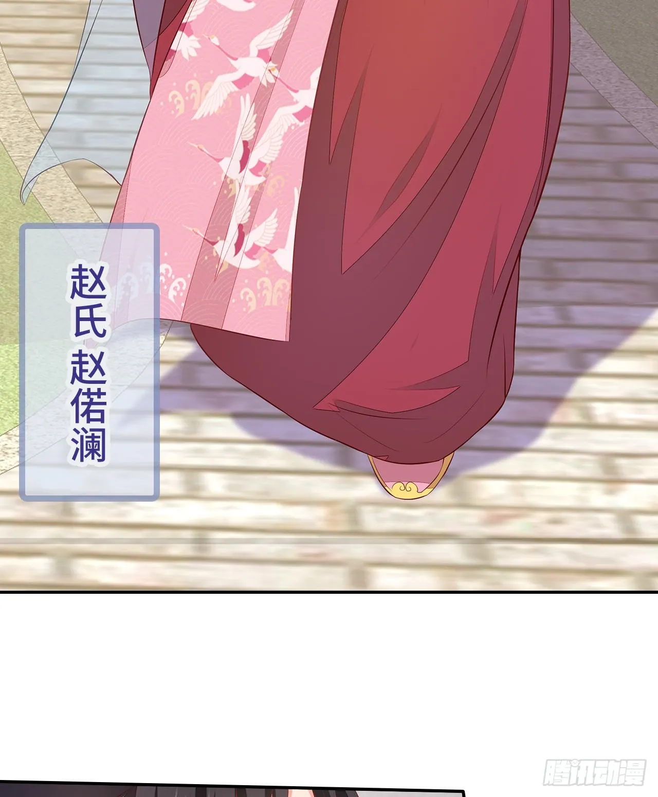 2-提头来见 第35页