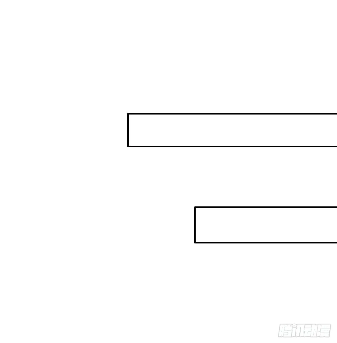 3-尚书大人 第27页