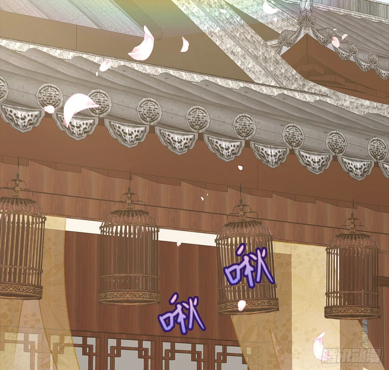 4-坚强靠山 第5页