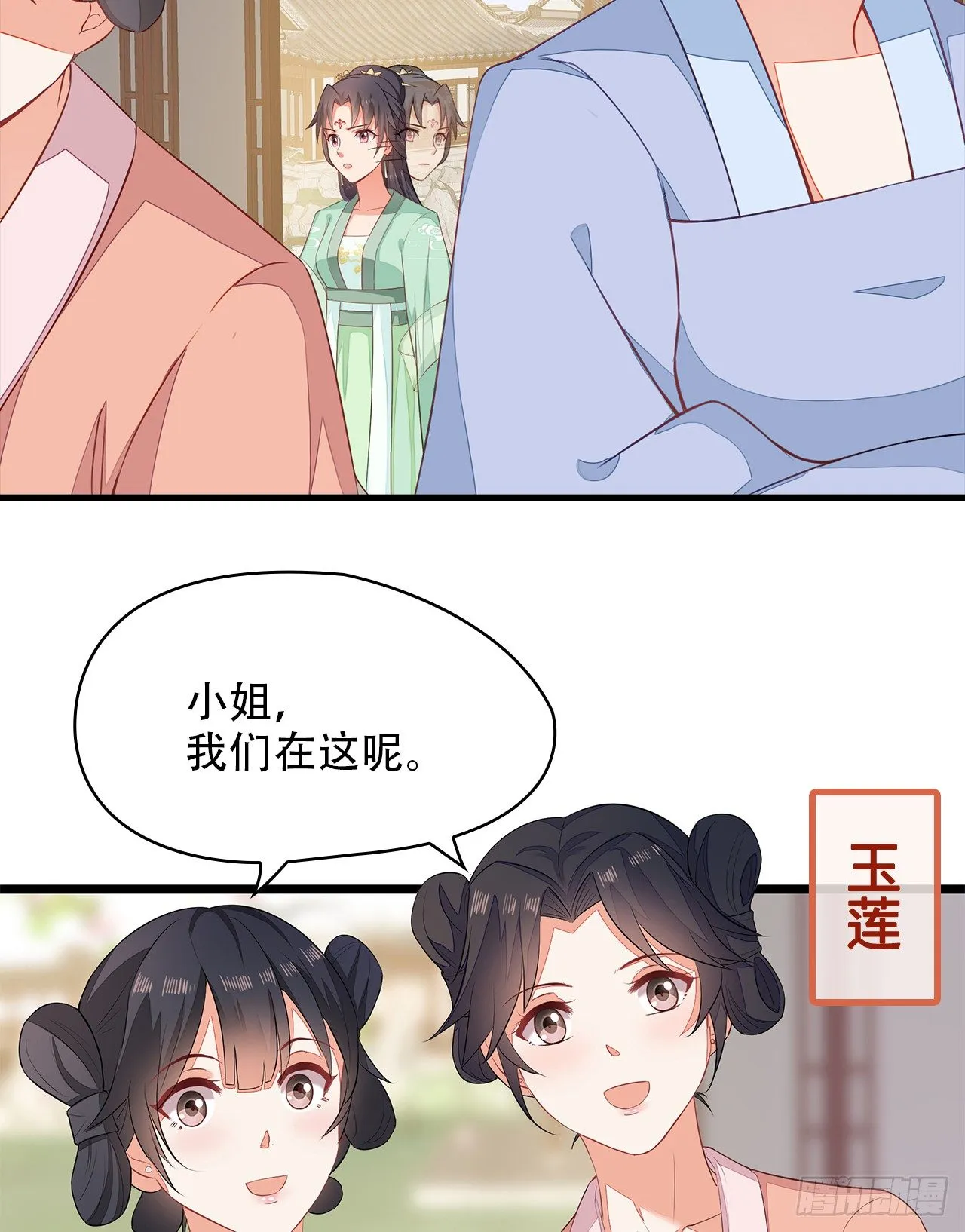 4-坚强靠山 第47页