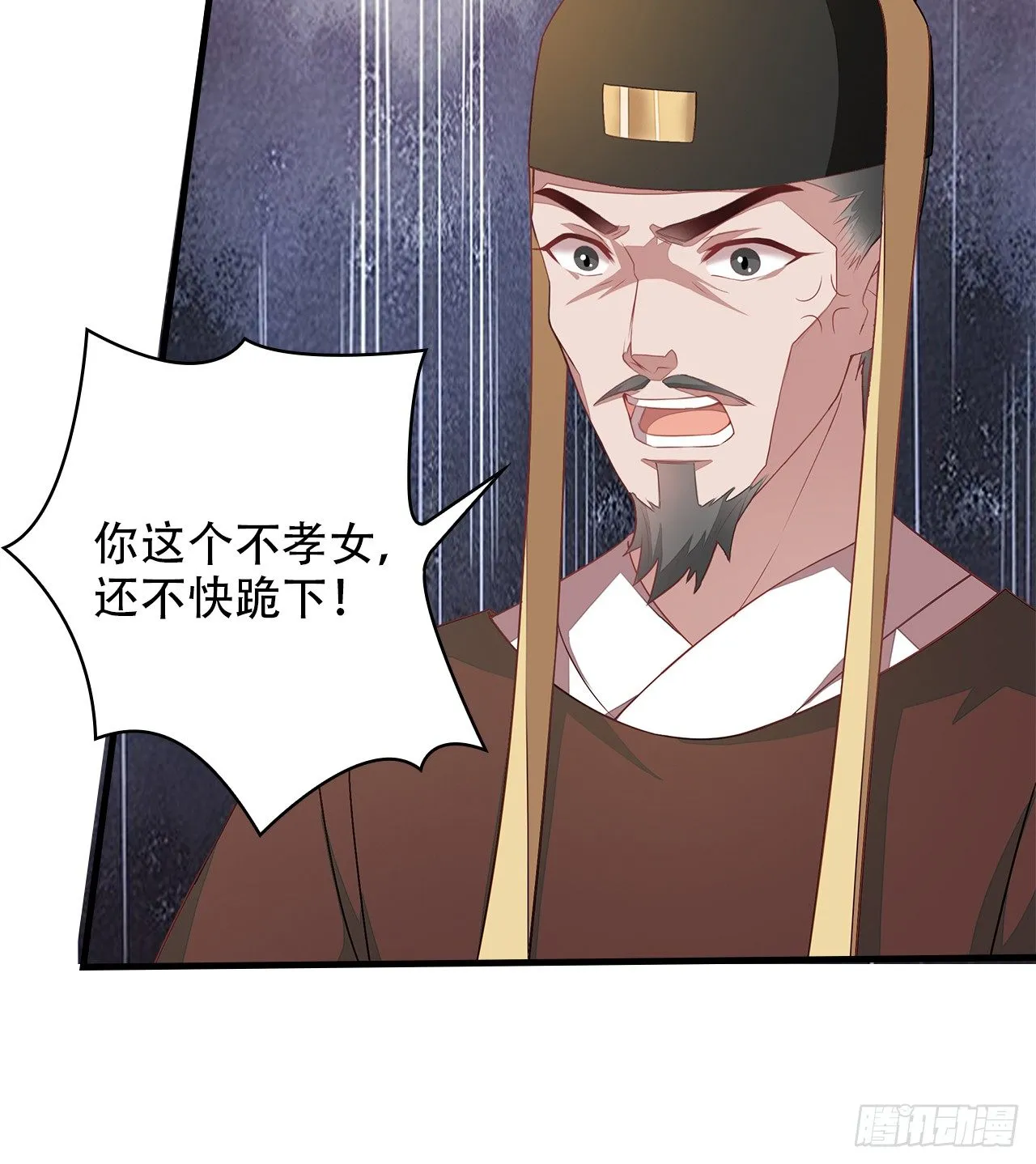 5-满福院一行 第10页