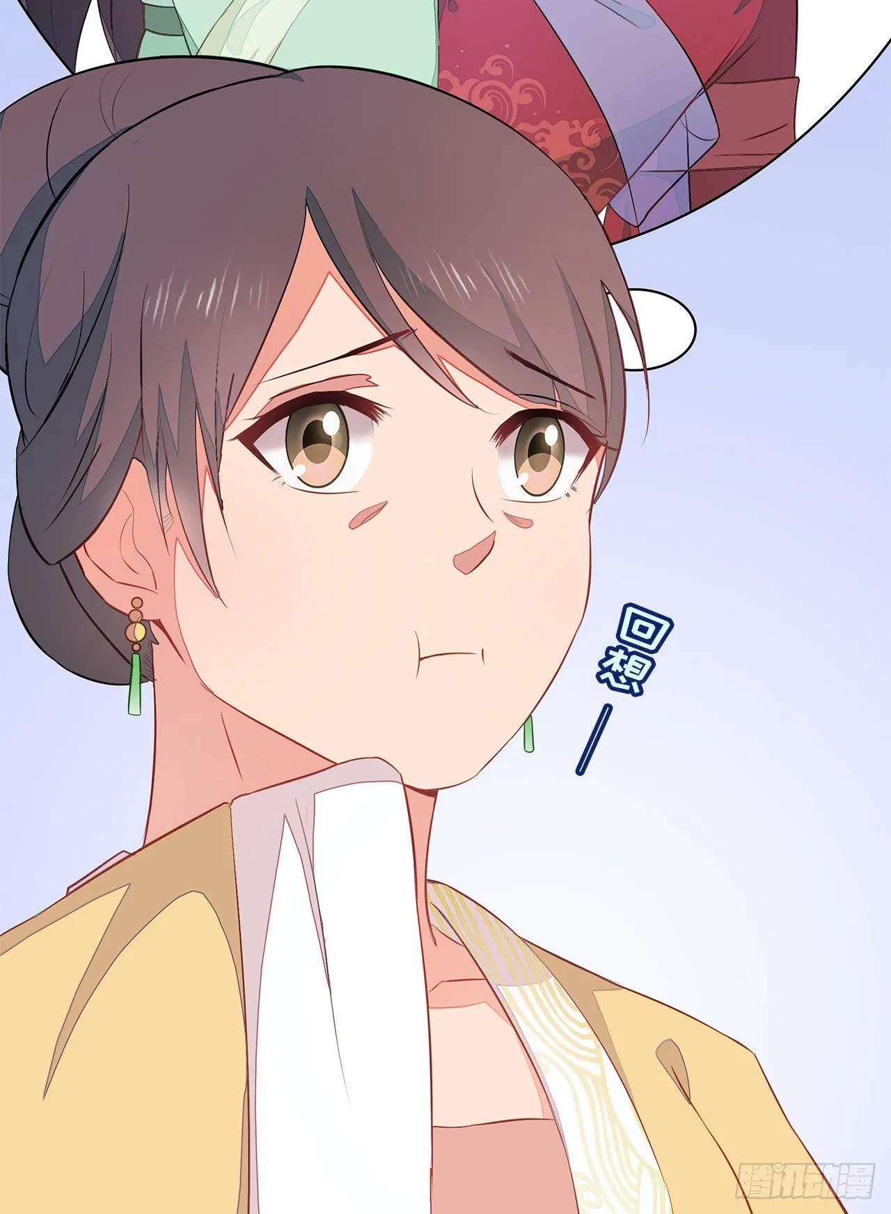 5-满福院一行 第14页