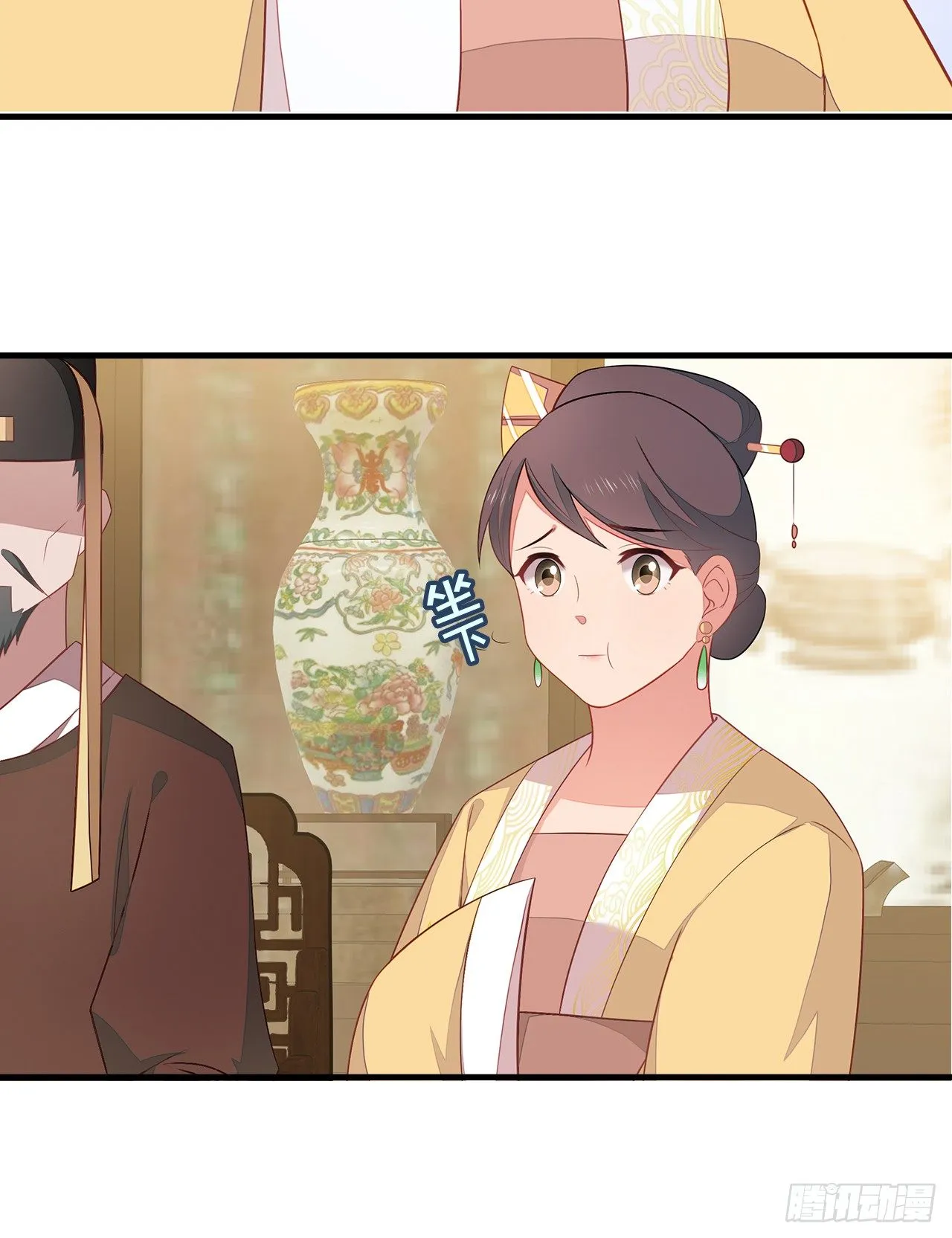 5-满福院一行 第15页