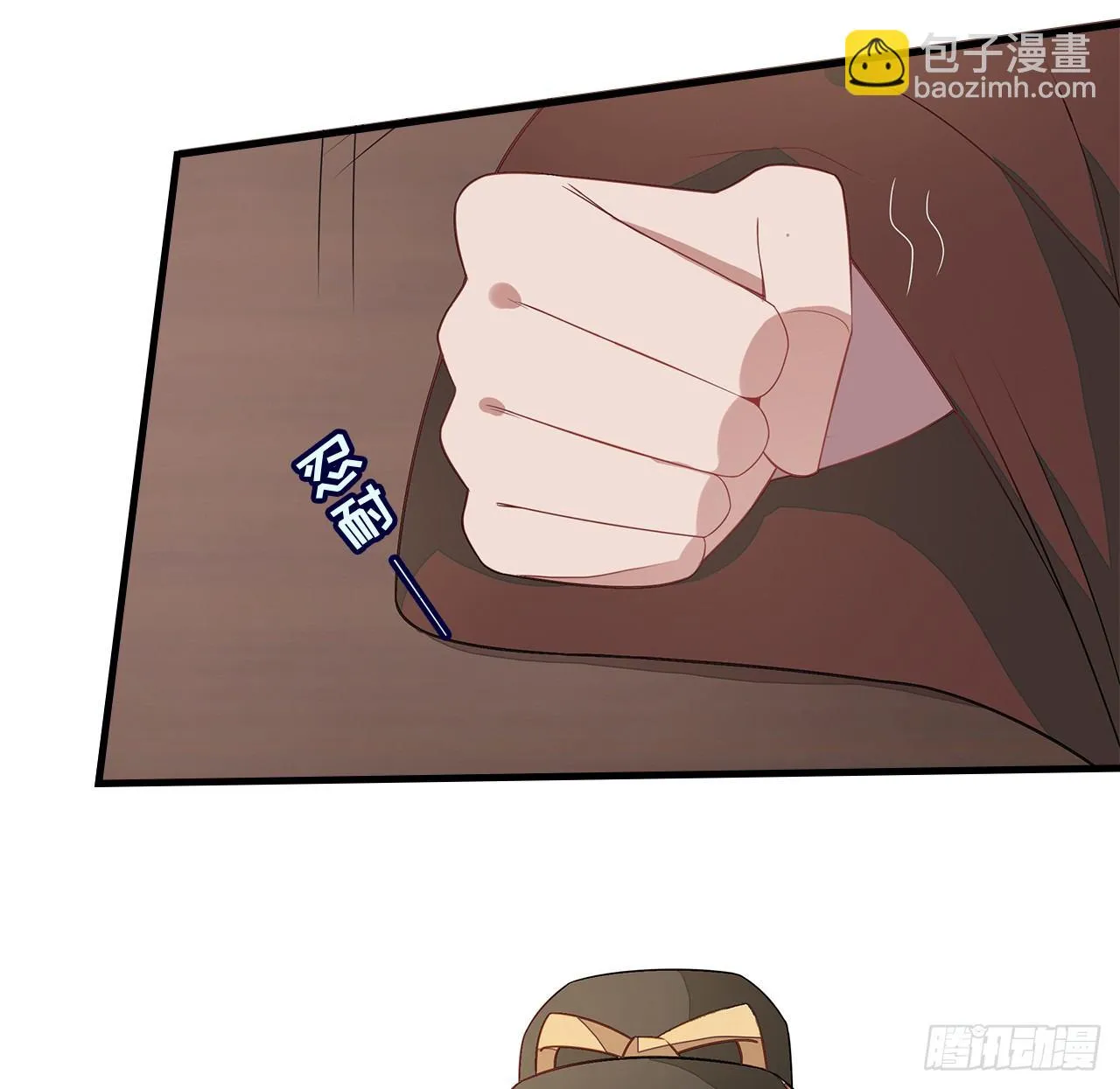 5-满福院一行 第17页