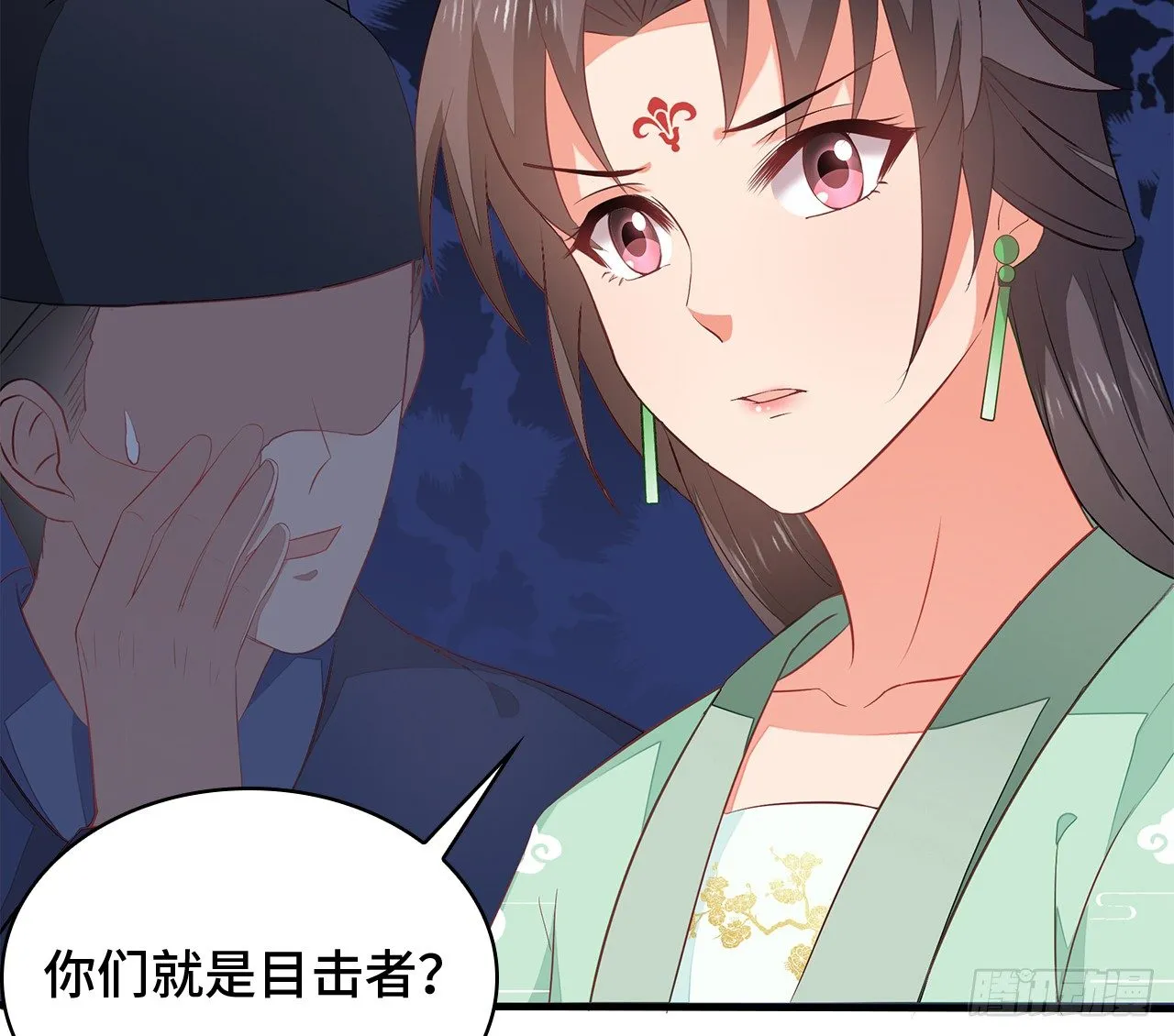 5-满福院一行 第24页