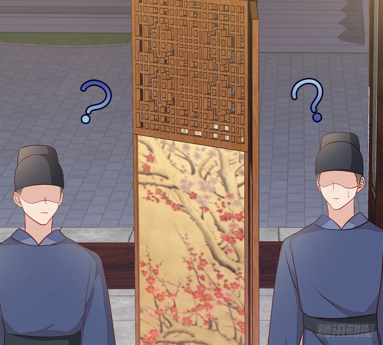 5-满福院一行 第27页