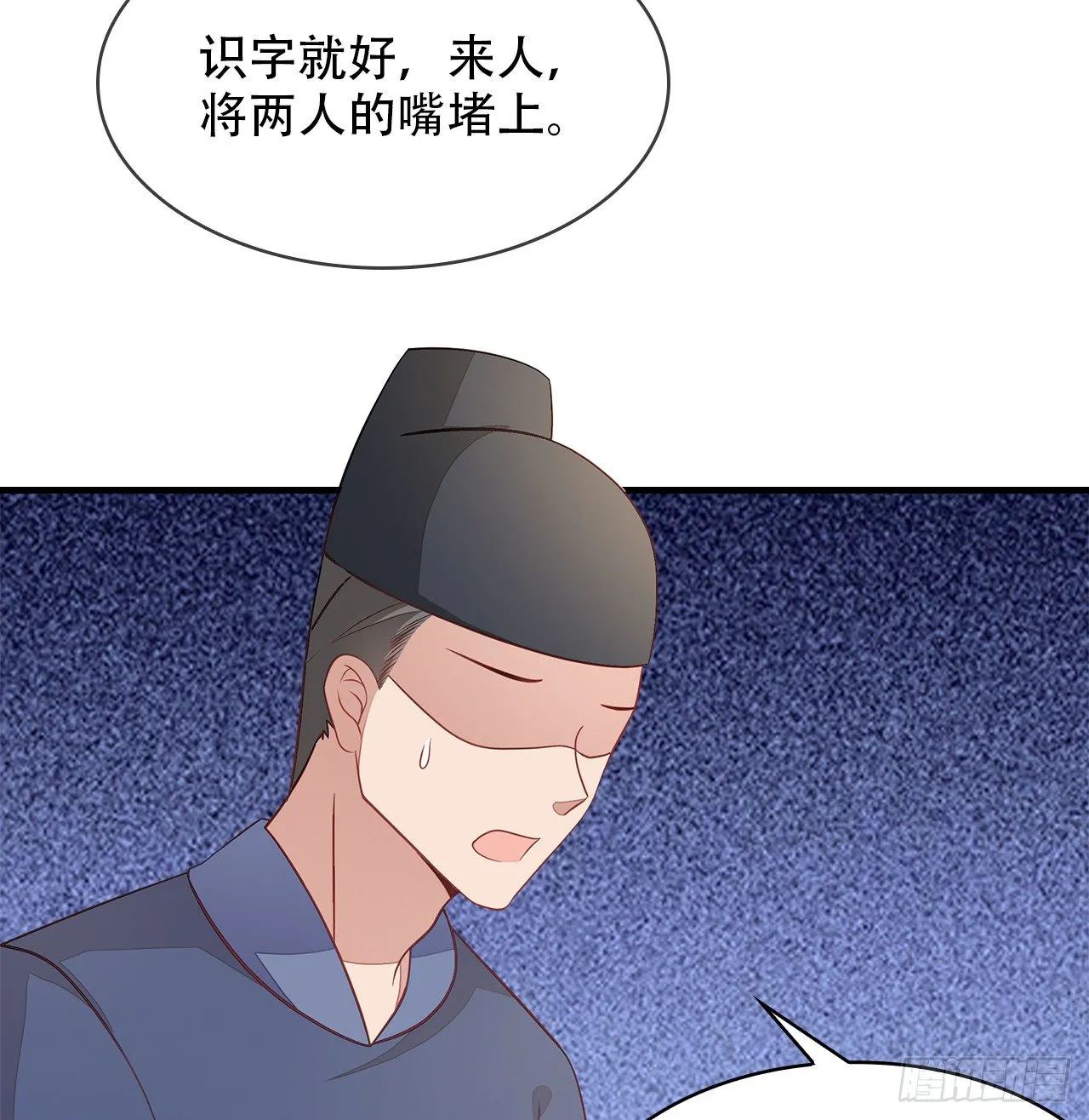 5-满福院一行 第32页