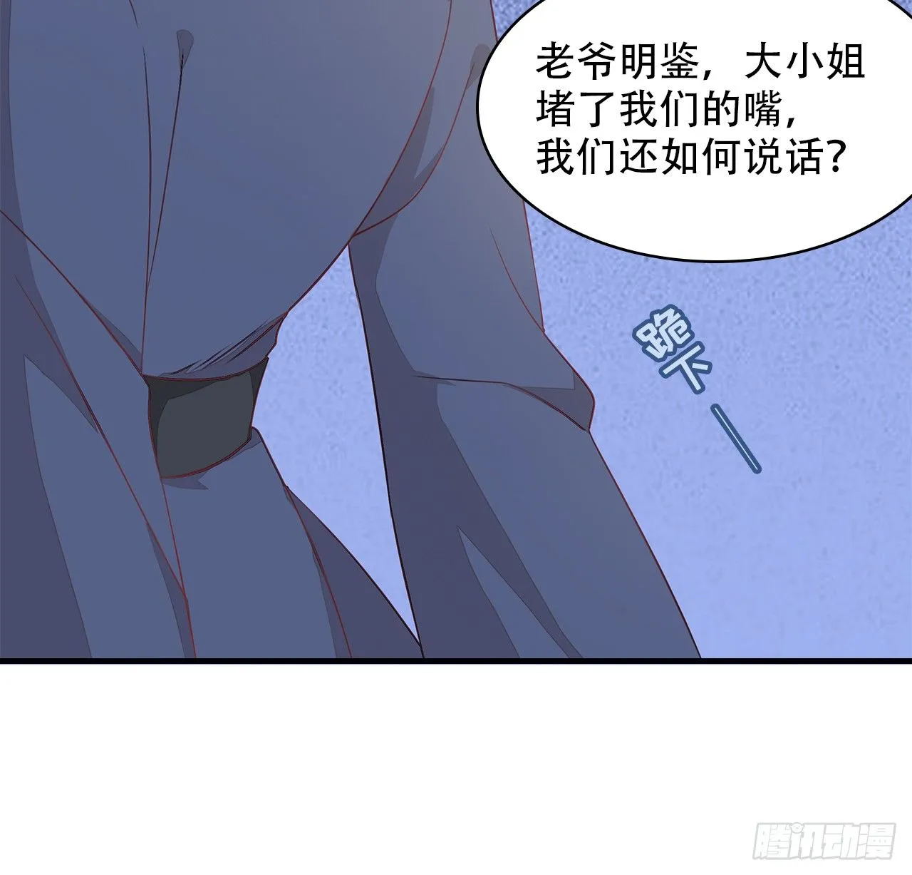 5-满福院一行 第33页
