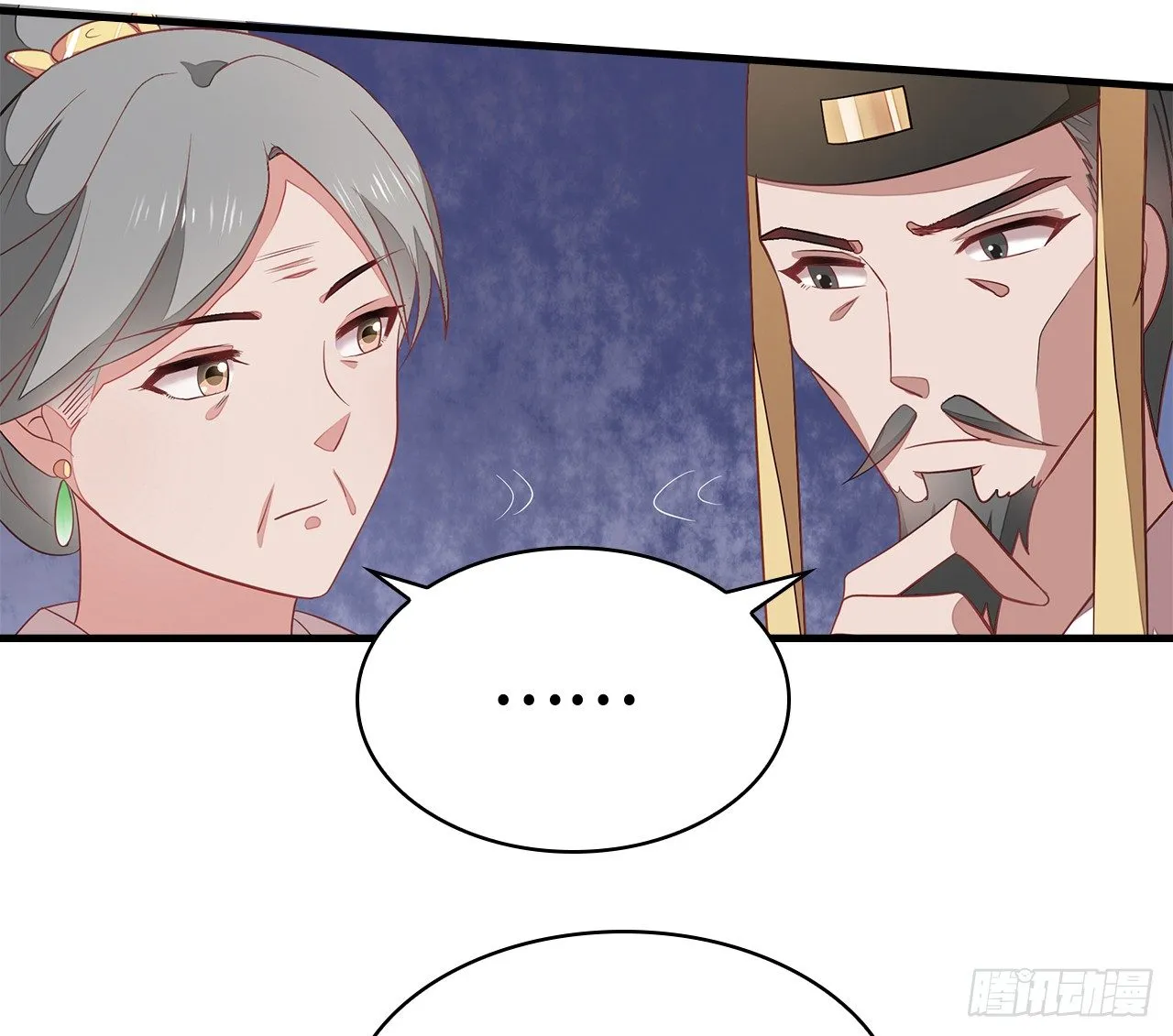 5-满福院一行 第34页