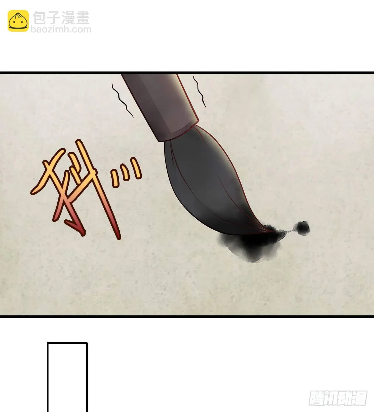 5-满福院一行 第40页