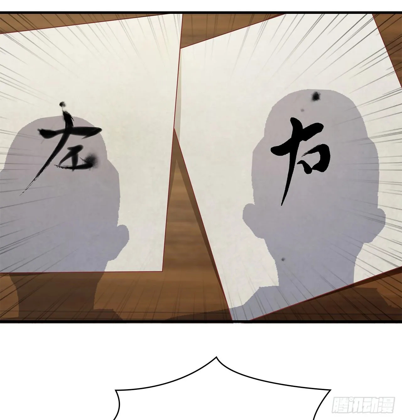 5-满福院一行 第43页
