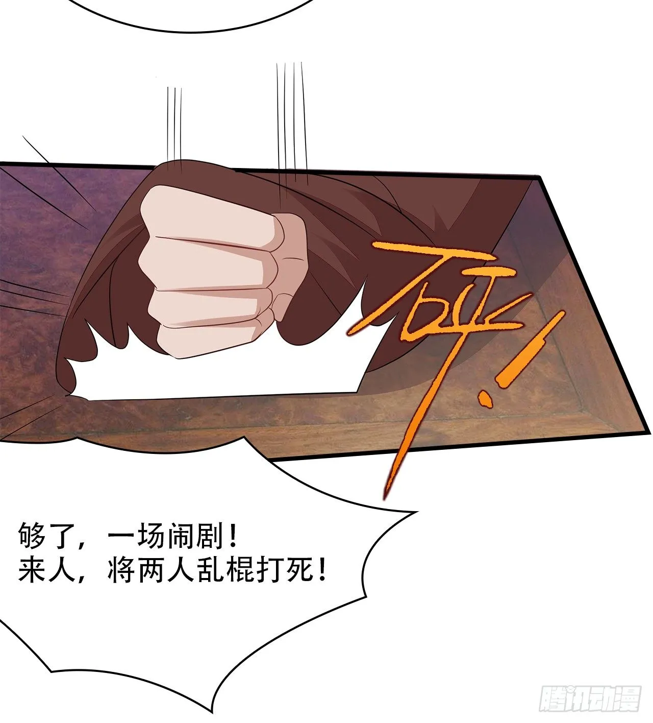 5-满福院一行 第48页