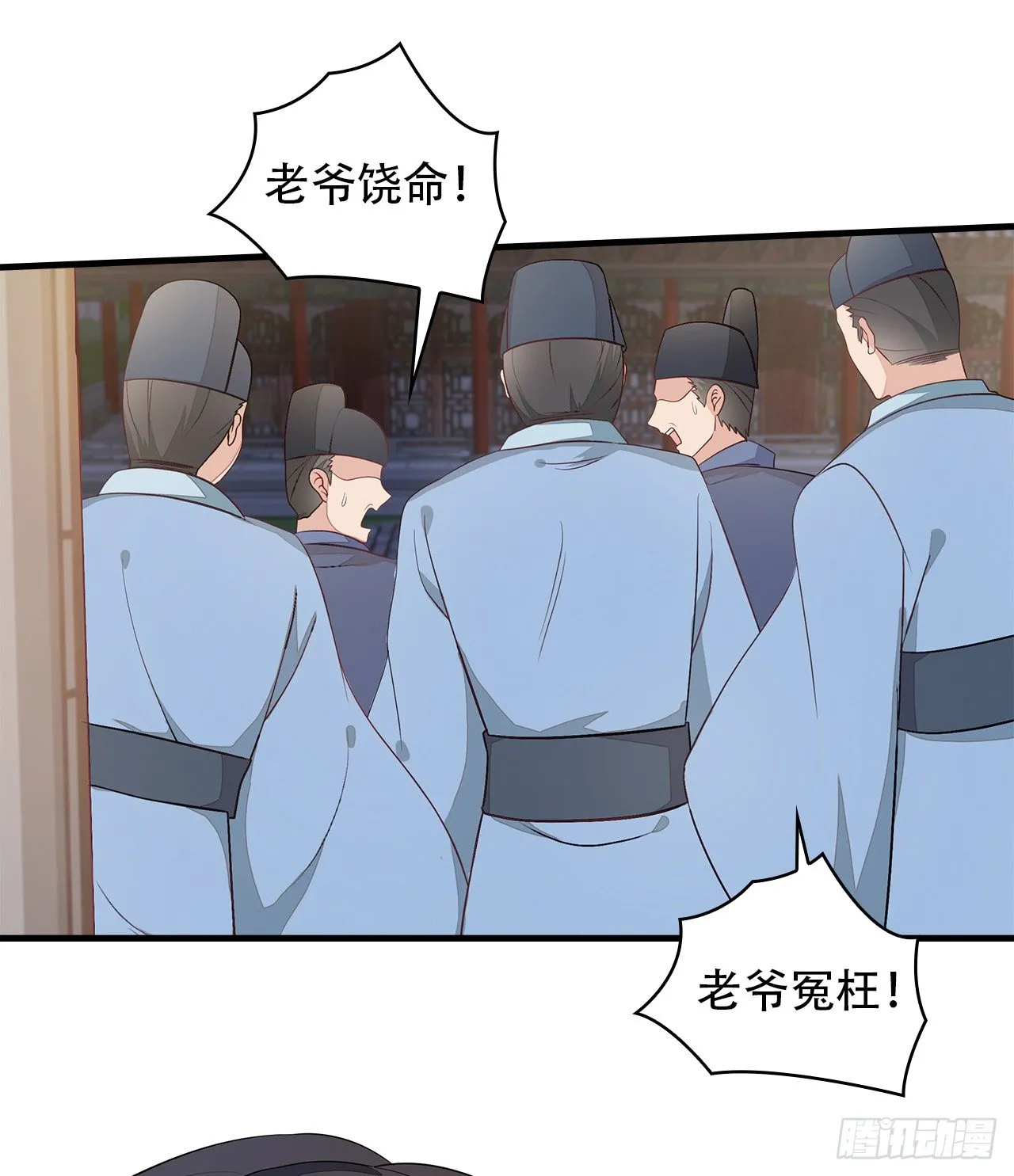 5-满福院一行 第49页