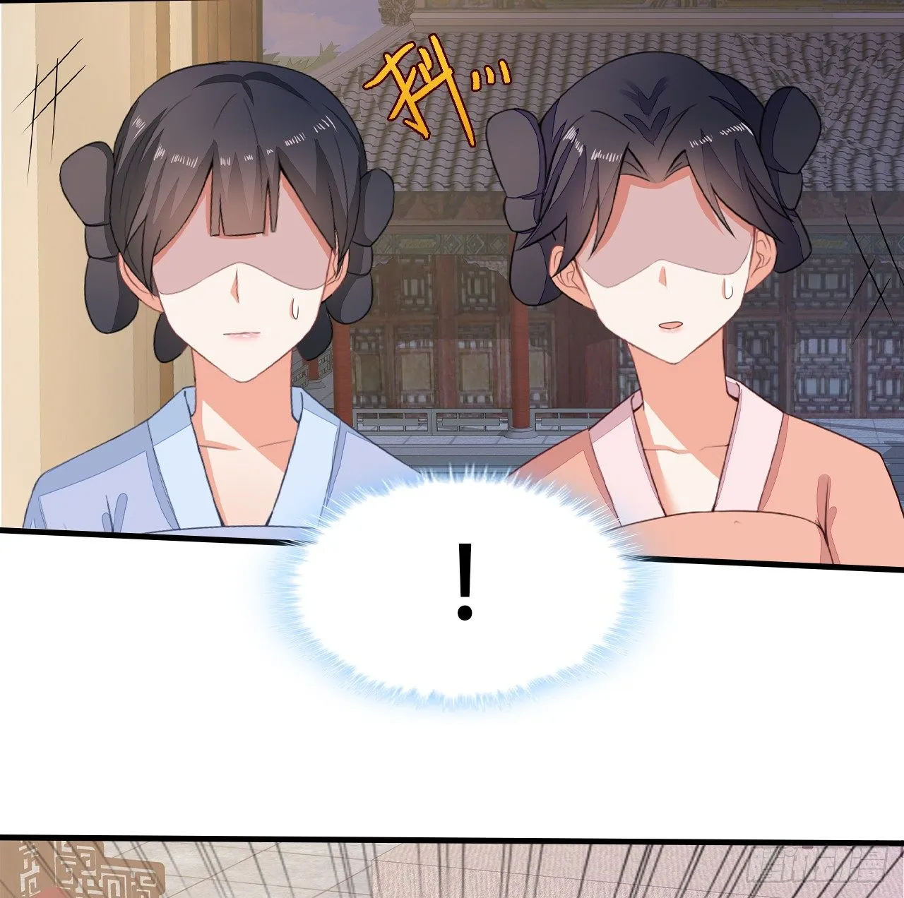 5-满福院一行 第51页