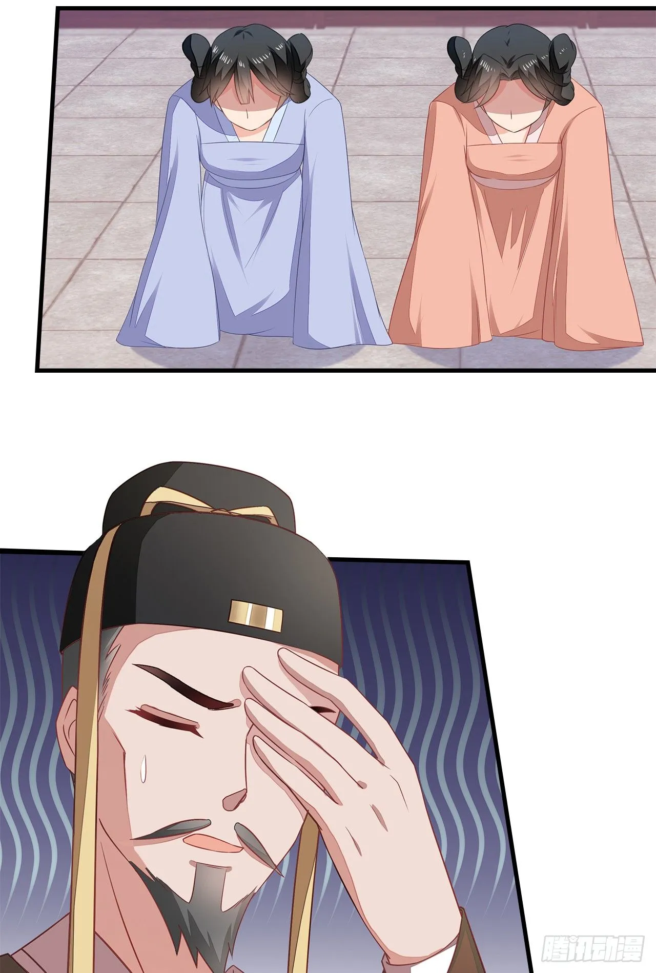 6-欲加之罪 第3页