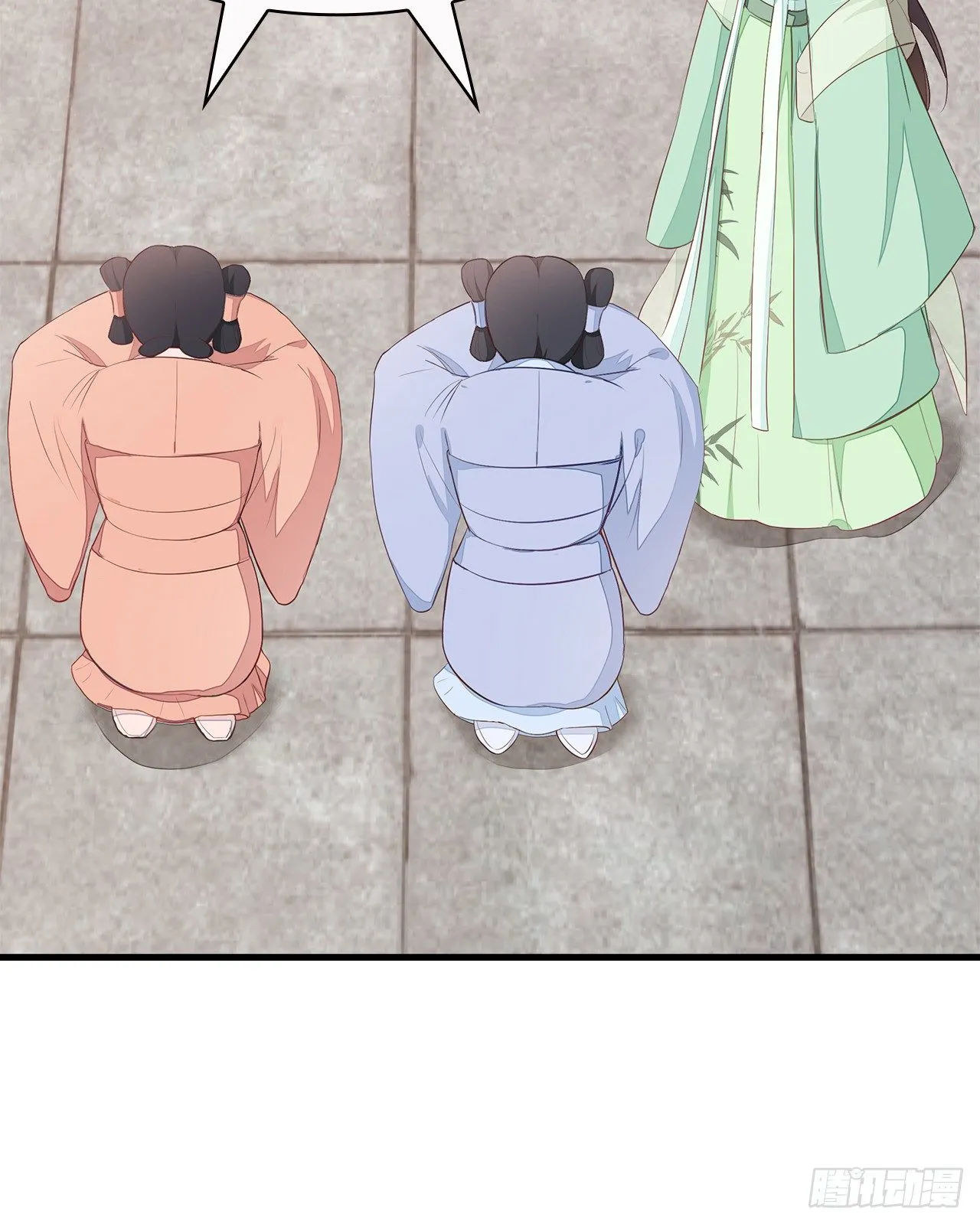 6-欲加之罪 第12页