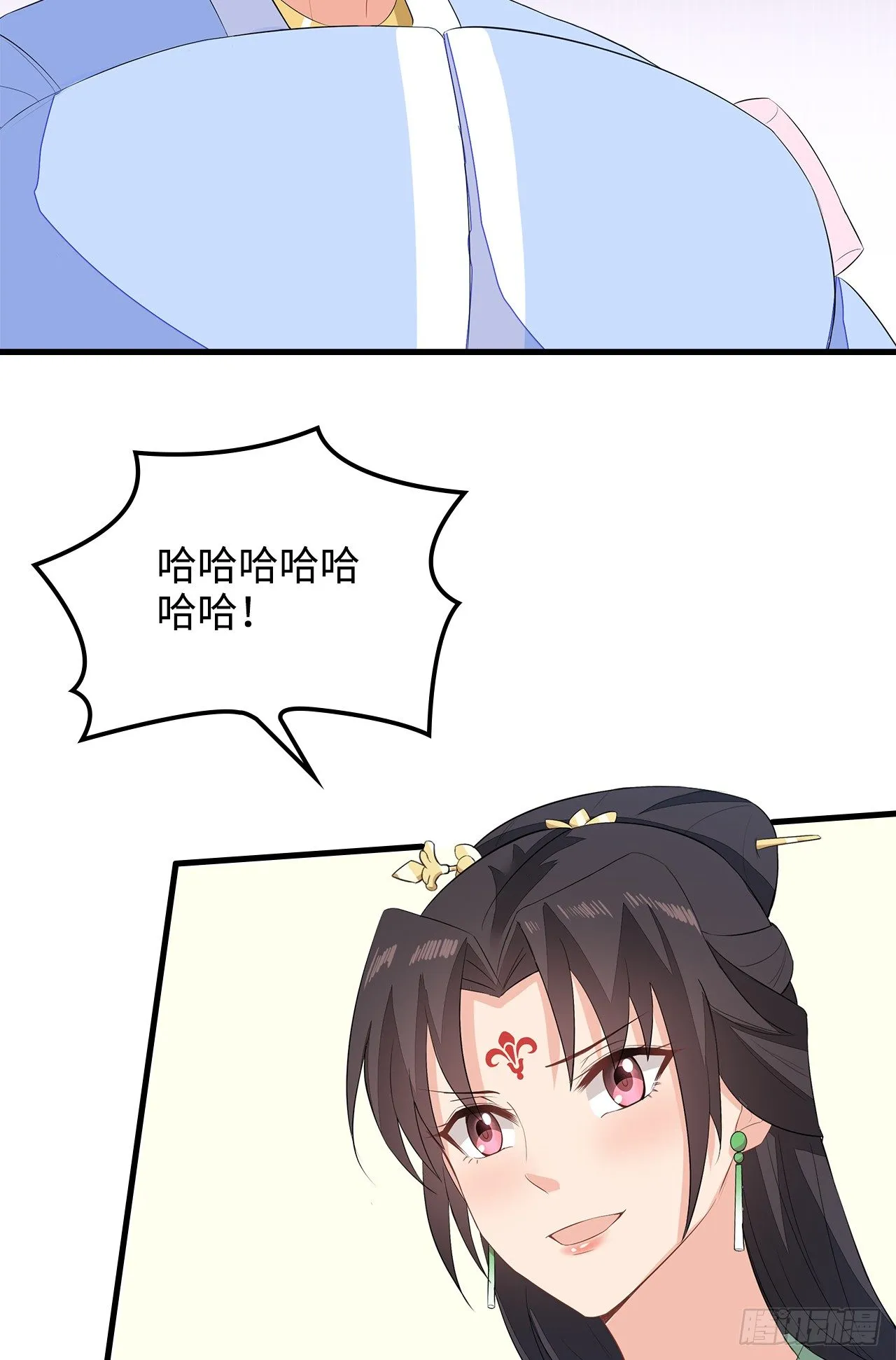 6-欲加之罪 第17页