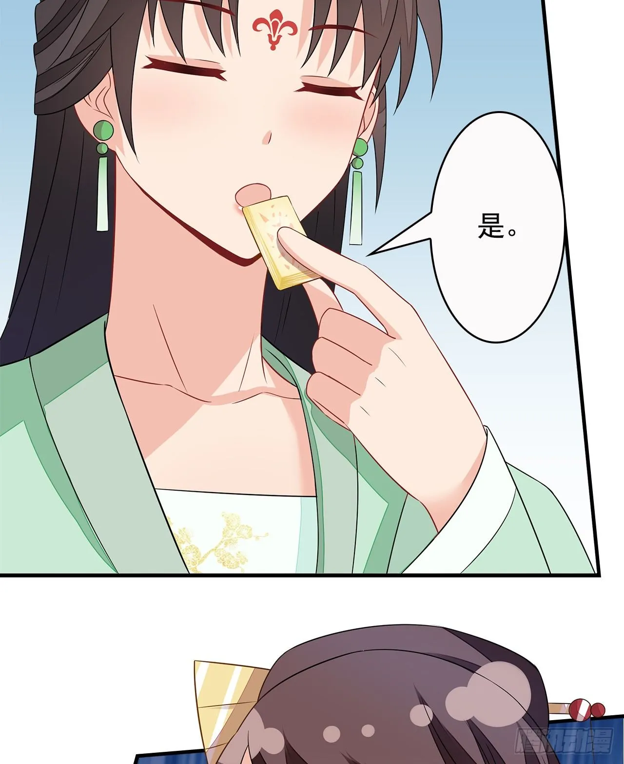 7-秦妃，疯了 第6页