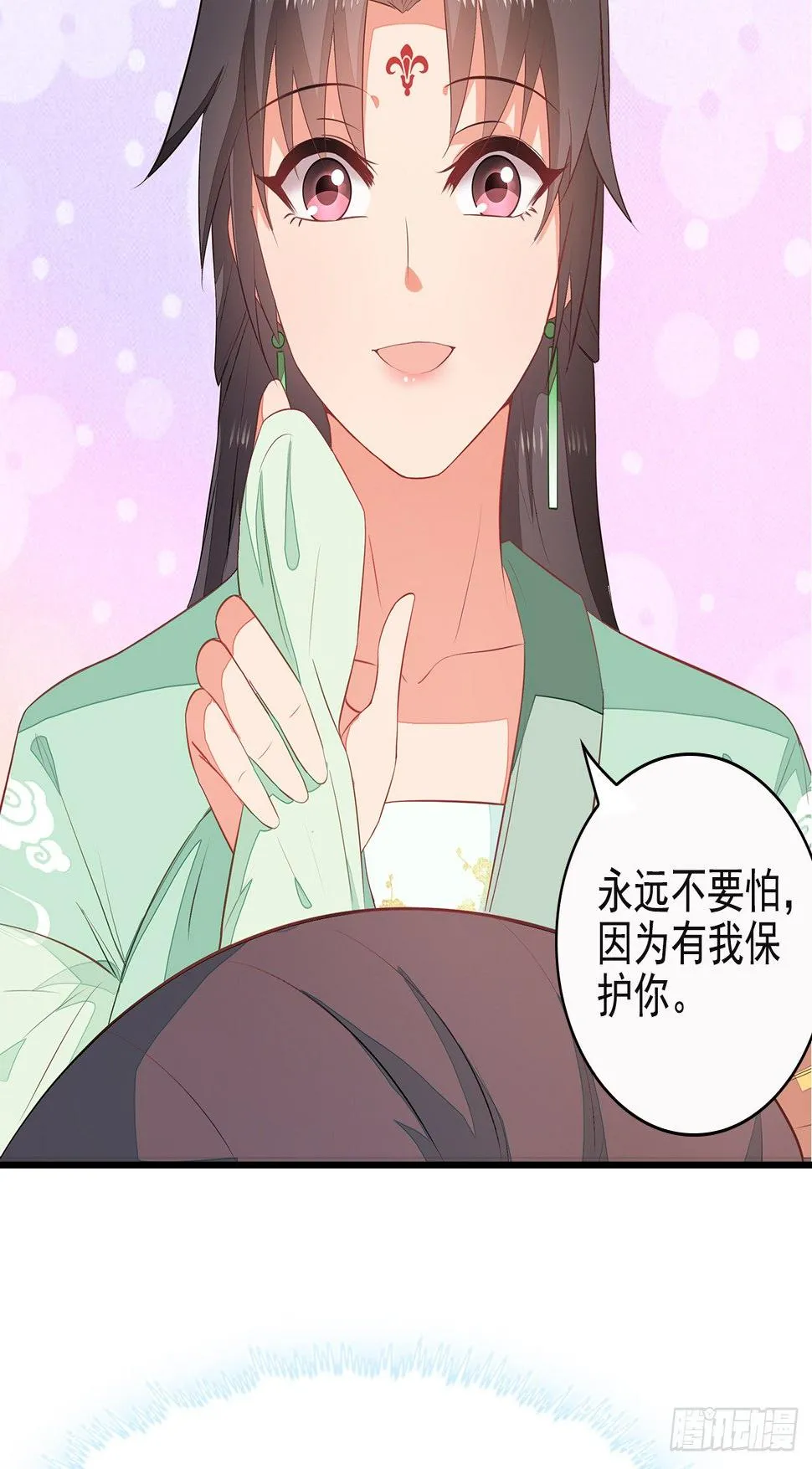 7-秦妃，疯了 第38页
