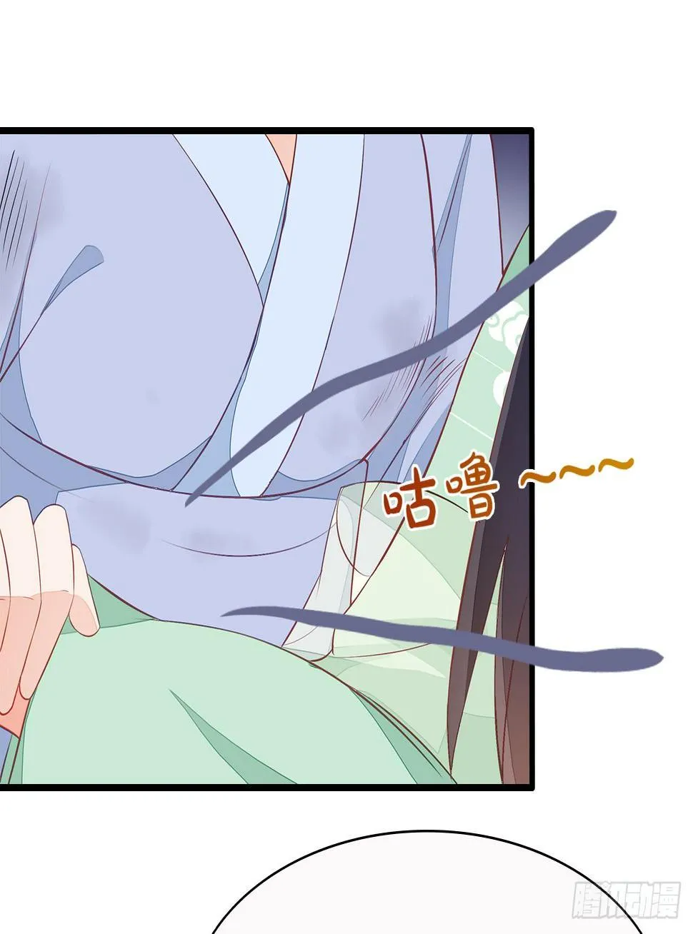 8-玉翠玉莲 第14页