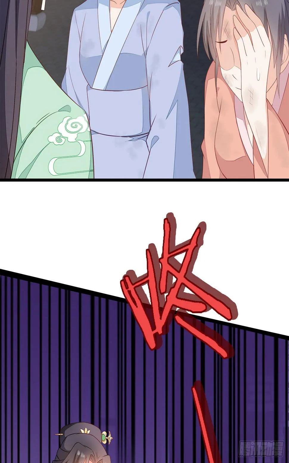 8-玉翠玉莲 第17页