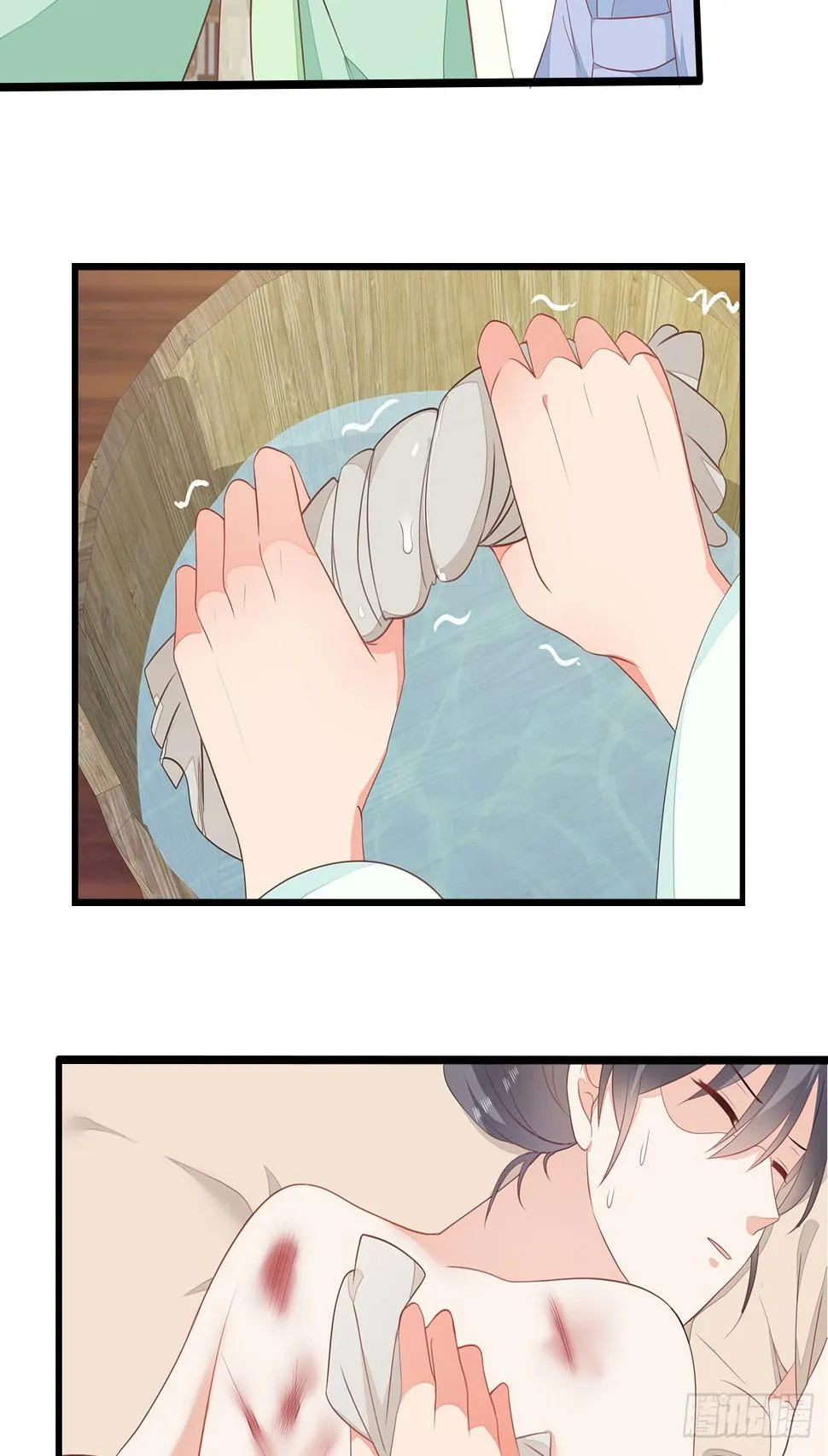 8-玉翠玉莲 第31页