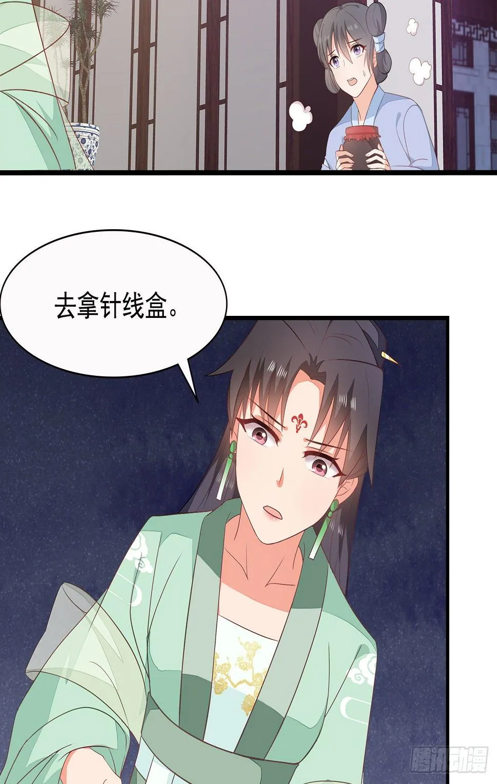 8-玉翠玉莲 第33页