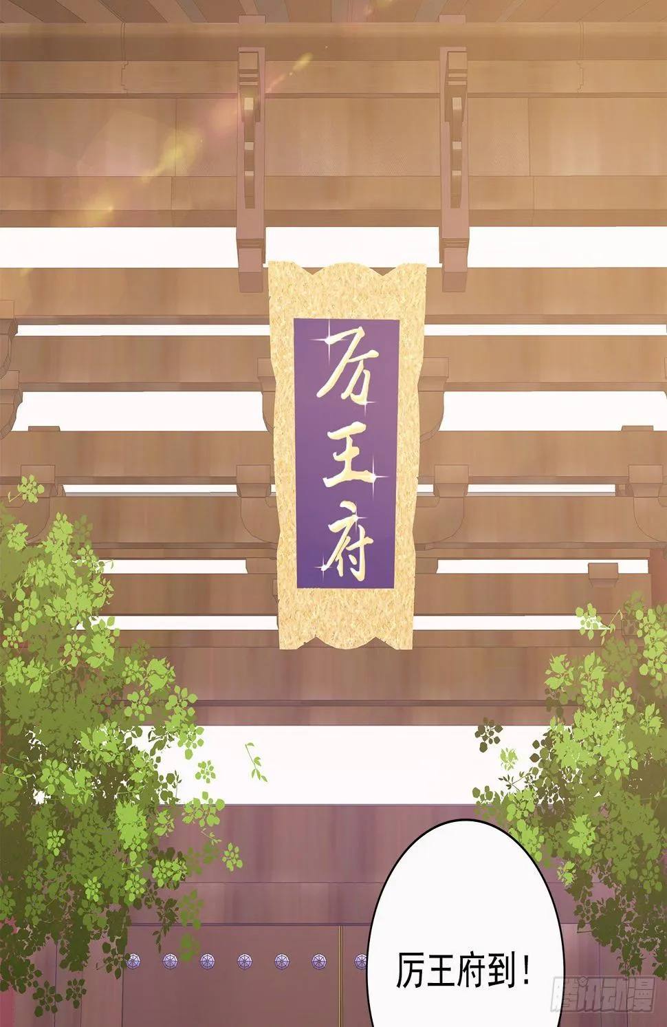 9-步步相逼 第21页