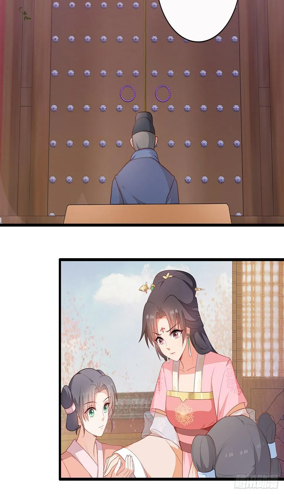 9-步步相逼 第22页
