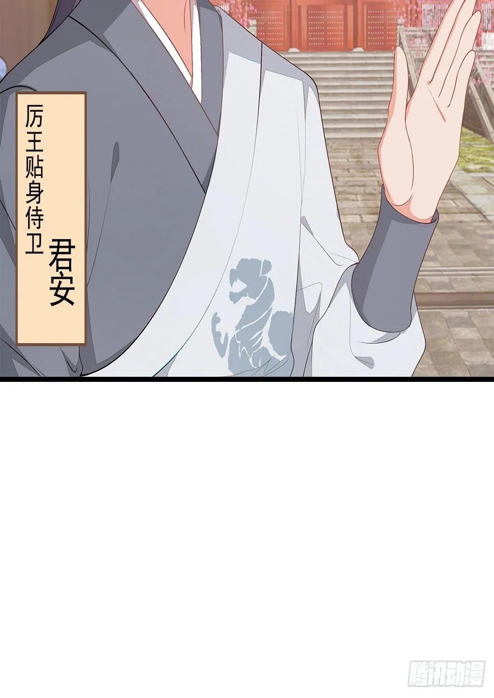 9-步步相逼 第24页