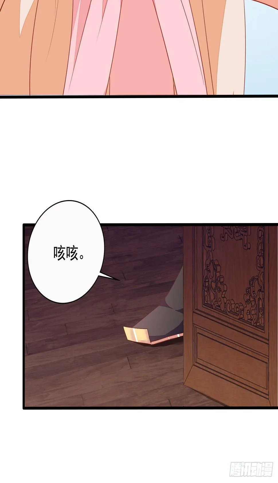 10-天生命硬 第4页