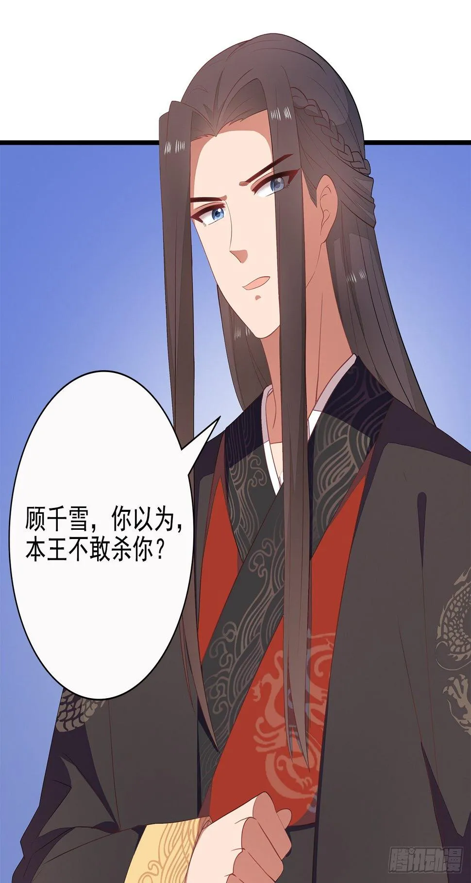 10-天生命硬 第5页
