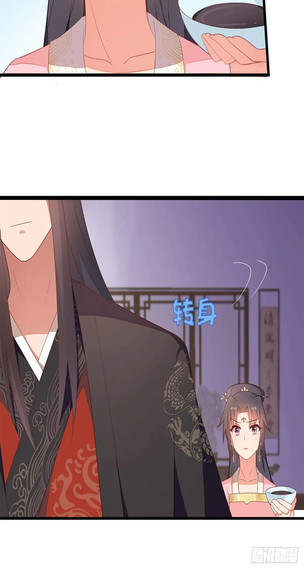 10-天生命硬 第16页