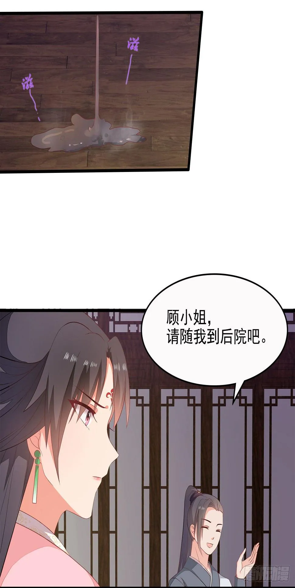 10-天生命硬 第19页