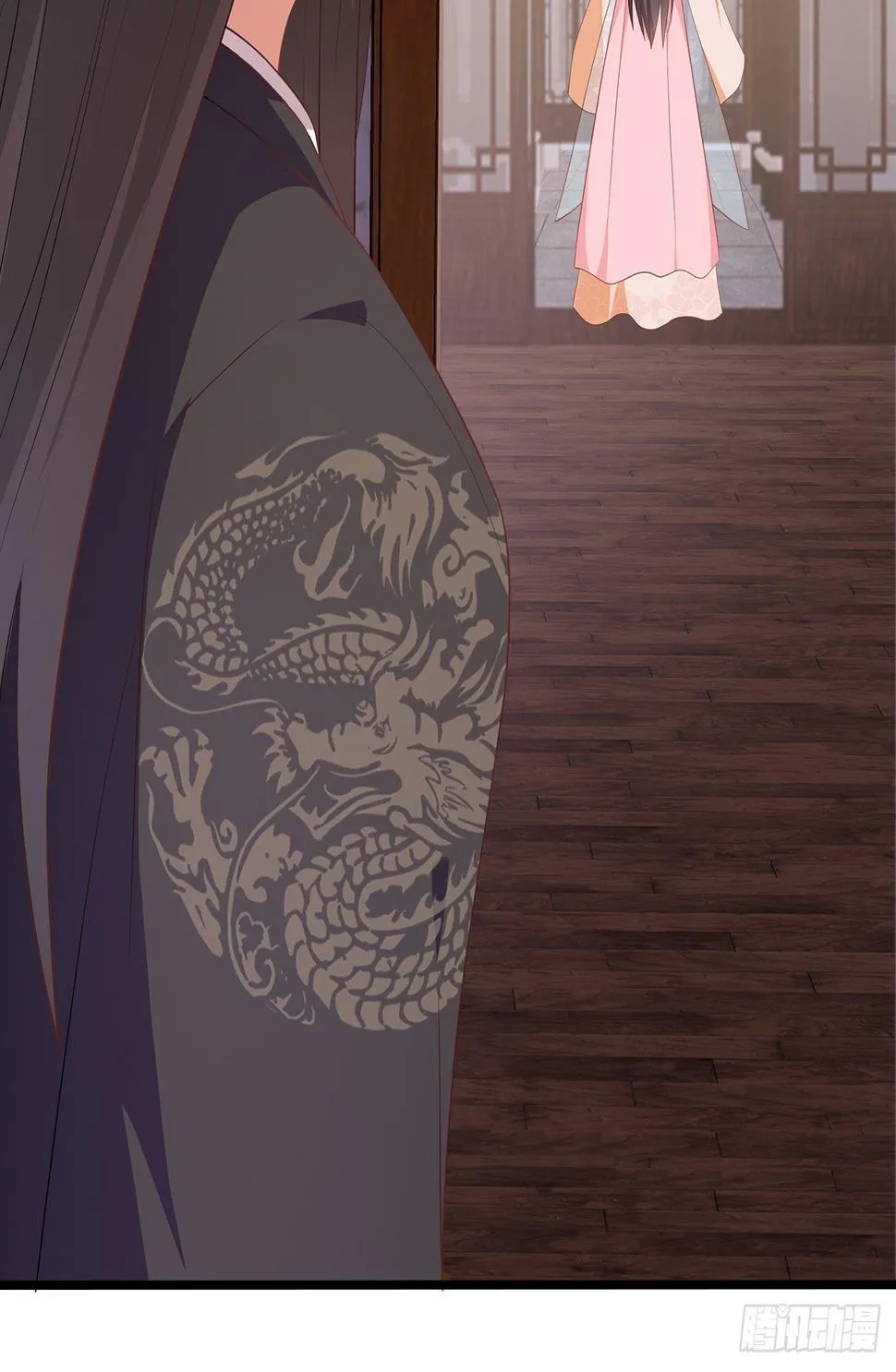 10-天生命硬 第23页